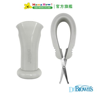 美國【dr.brown's布朗博士】嬰幼兒專用安全指甲剪 媽媽好婦幼用品連鎖