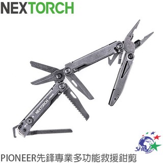 NEXTORCH PIONEER先鋒工具鉗＆專業救援救援鉗剪 詮國