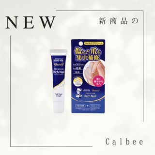 【日本🇯🇵藥妝】樂敦製藥 曼秀雷敦 Rich Nail指甲修護營養霜 美甲護理 美假修護霜 指甲指緣修護霜 12g