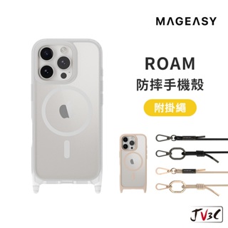 MAGEASY ROAM STRAP 防摔手機殼 適用於 iPhone 16 Pro Max 15 Plus 掛繩殼