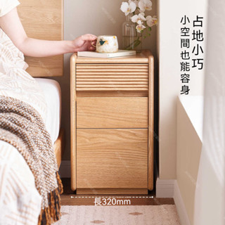 【MOMO宜家居】實木床頭櫃現代簡約橡木原木風小型極窄床邊收納櫃A04