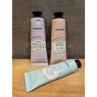 🌹現貨 Everose 愛芙蓉 女皇系列 花卉護手霜30ml/75ml- 薔薇玫瑰/法國薰衣草/鈴蘭百合/英國玫瑰