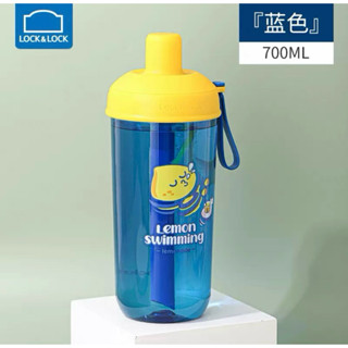 Locknlock 樂扣搖搖隨行杯