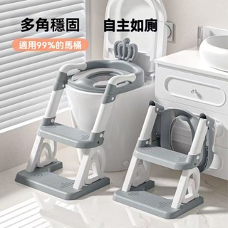 新升級二合一 幼兒學習馬桶 小孩馬桶梯 折疊馬桶凳兒童便盆 坐便梯 兒童摺疊馬桶寶寶坐便器多功能樓梯馬桶 小朋友馬桶墊