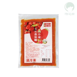 【棉花田】田裡甜冷凍玉女番茄糊｜三件組｜300g/包 x3