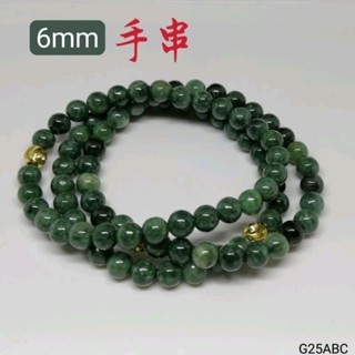 ➡️綠翠⬅️天然6mm手鍊瓜地馬拉綠手串危料綠手珠G25ABCDYPS24518-5