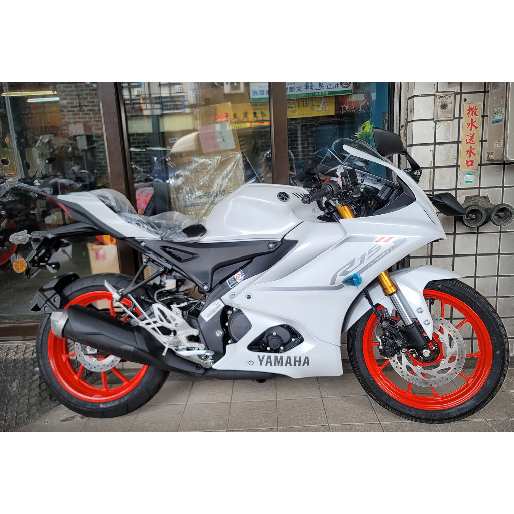 【勝大重機】2024 YAMAHA YZF-R15 V4 白 有快排 全新車售價$12.8萬 R15M V4 最新配色