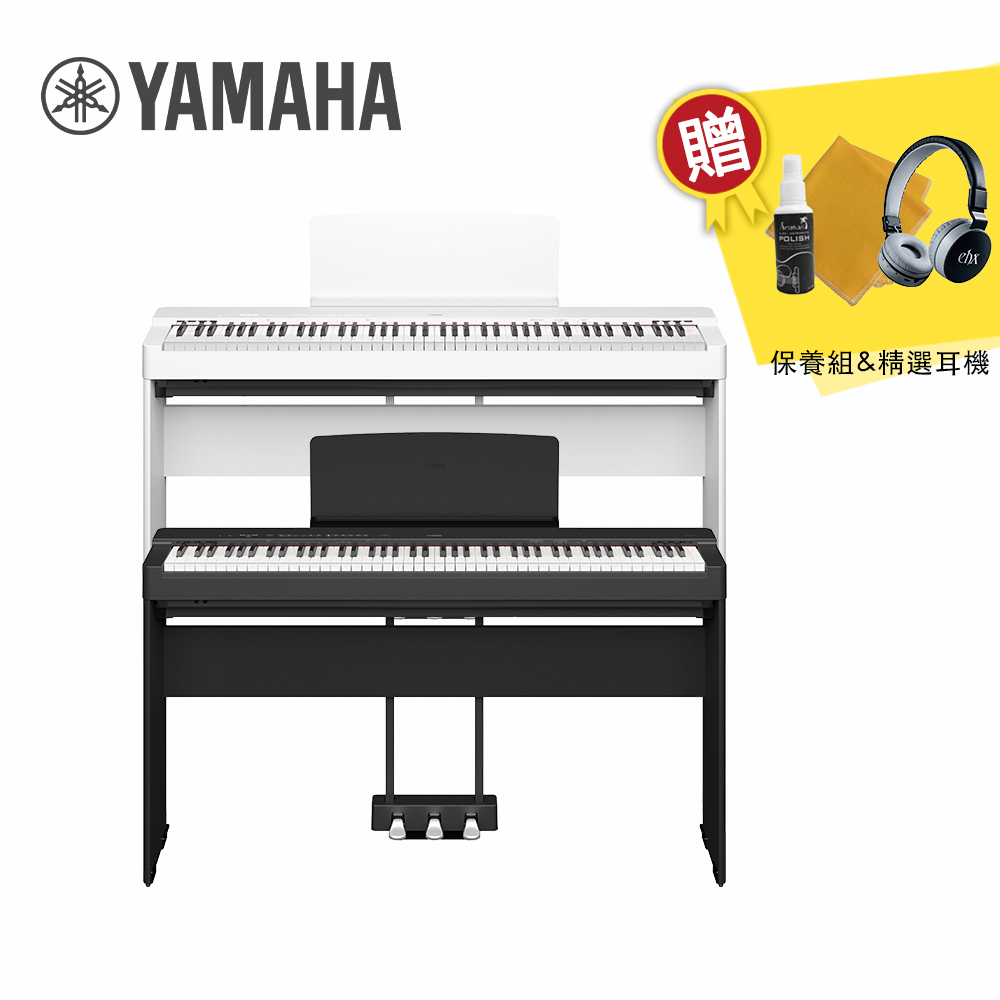 【到府安裝】YAMAHA P225 88鍵 數位電鋼琴 含琴架款 黑/白色【敦煌樂器】