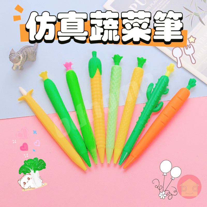 仿真造型紅蘿蔔自動鉛筆 好彩頭 創意 文具 鉛筆 兒童 造型筆 蘿蔔  食物 好運 批發 禮品