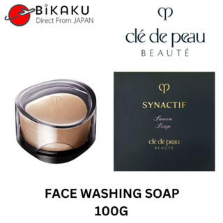 🇯🇵 Cle De Peau Beaute 肌膚之鑰 CPB 極致洗顏皂 100g 帶皂盒 深層清潔 護膚