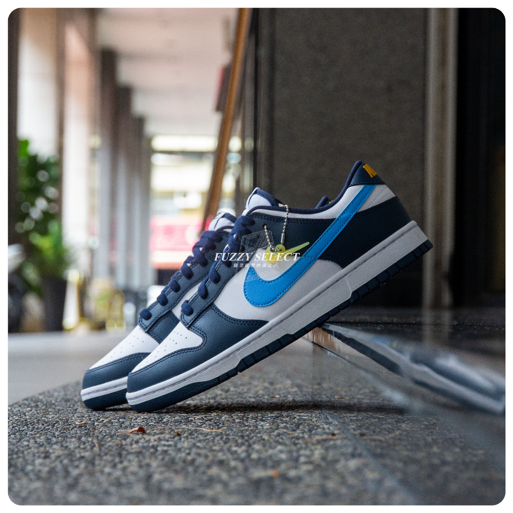 【逢甲FUZZY】Nike Dunk Low Midnight Navy 午夜藍 深藍 淺藍 FN7800-400