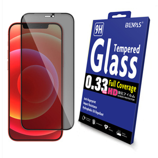 日本 BEVAS iPhone 15 14 13 12 11 Pro Max 鋼化玻璃膜 滿版 抗藍光 防窺 磨砂霧面膜