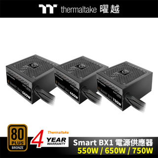 曜越 Smart BX1 550W / 650W / 750W 銅牌 五年保 電源供應器
