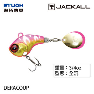 JACKALL DERACOUP 21g [漁拓釣具] [硬餌]