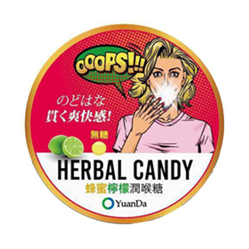 原薘 無糖蜂蜜檸檬潤喉糖 60g《日藥本舖》