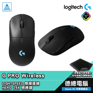 Logitech 羅技 G PRO Wireless 遊戲滑鼠 電競滑鼠 無線 輕巧設計 精準感應器 光華商