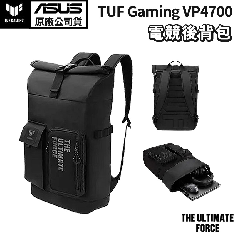 華碩Asus TUF Gaming Backpack 筆電包 後背包 電競背包的價格推薦 - 2025年1月 | 比價比個夠BigGo