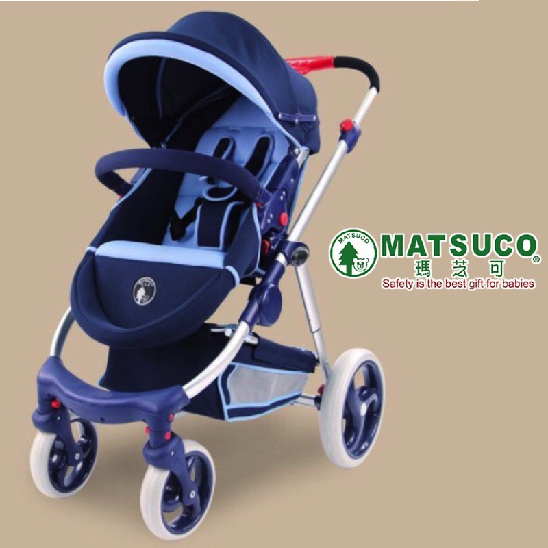 全新 可刷卡 可面交 MATSUCO 瑪芝可 ST650 手推車 嬰兒手推車 豪華型鋁合金嬰兒手推車 深藍 水藍