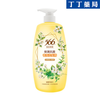 【丁丁藥局】566保濕金朵茉莉抗菌香氛洗髮精800ml