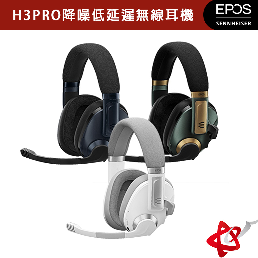 EPOS Sennheiser H3 PRO Hybrid ANC H3PRO 降噪低延遲 無線耳機