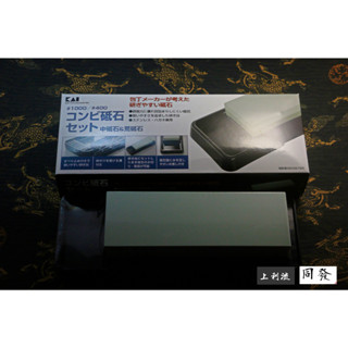 🌟貝印KAI🌟日本 關孫六 家用 雙面磨刀石 400/1000 家用磨刀石 附贈磨刀座 可磨家用各式刀具