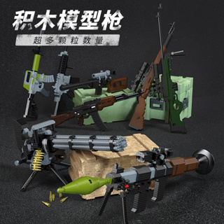絕地生存 積木槍 模型積木 組裝積木 DIY玩具 組裝玩具 火箭砲 加特林 416 AK47 M4 98K狙擊