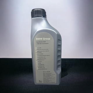 【Elistudio】 BMW寶馬 德國原廠差速器油OSP 75w-90