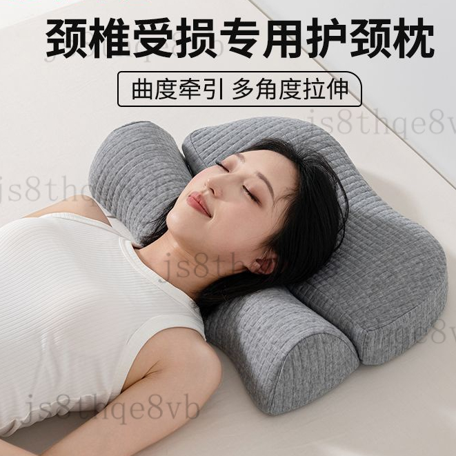 頸椎枕慢迴彈零壓記憶棉枕成人專用護頸枕低枕碟型枕枕芯