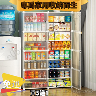 🔥免運🔥【工廠直銷】多層零食置物架 飲料收納櫃 零食薯片糖果收納架 落地多層塑膠 整理傢用客 廳儲物架子