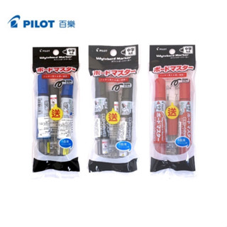 PILOT百樂 可換卡水白板筆特惠包 WMBM-12L-MS2 白板筆2支送1卡水 無臭味 中字