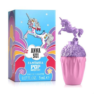 美媄‧ANNA SUI 安娜蘇 FANTASIA POP SURPRISE 童話彩虹獨角獸淡香水 紅紫 5ml 小香