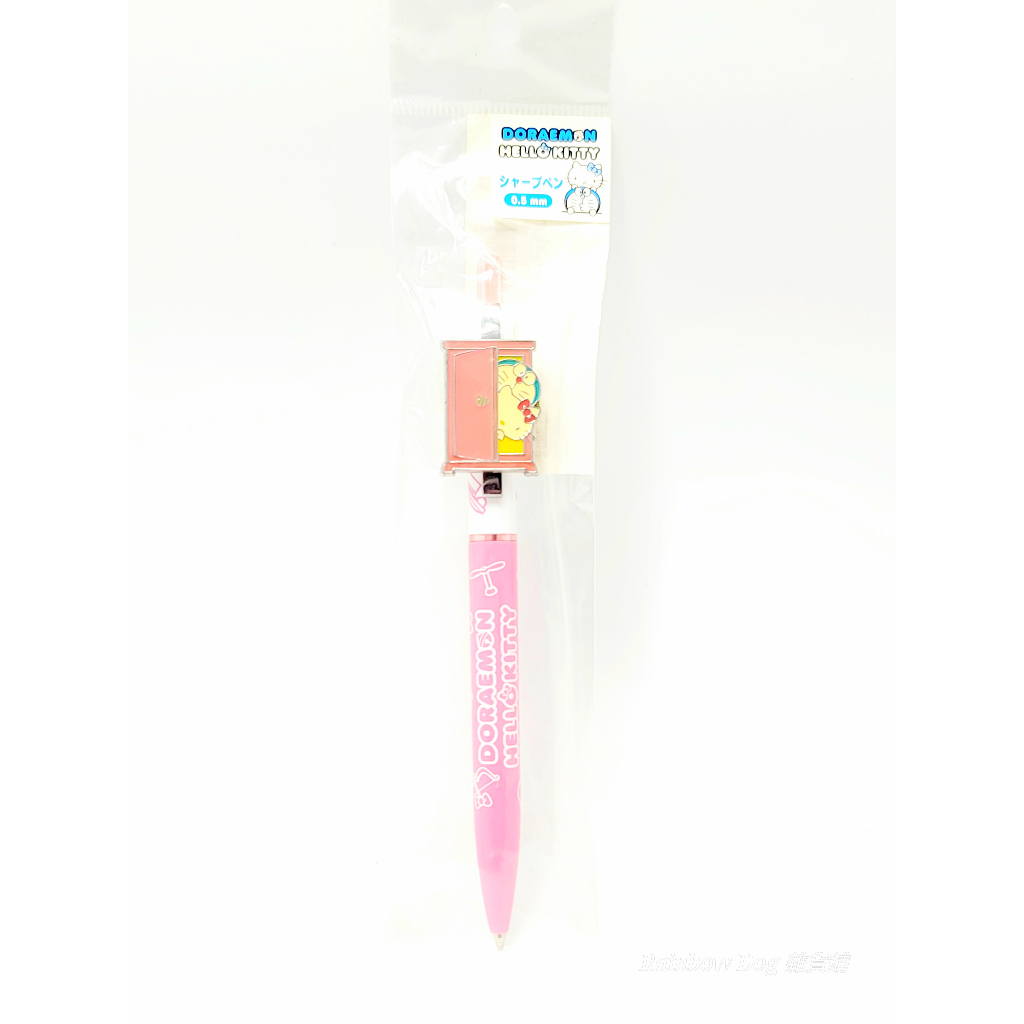 哆啦A夢 Hello Kitty 聯名自動鉛筆 0.5mm 日本製 809914
