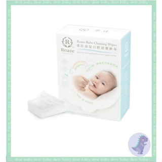 【dear baby】Roaze 柔仕 幼兒口腔清潔紗布180抽