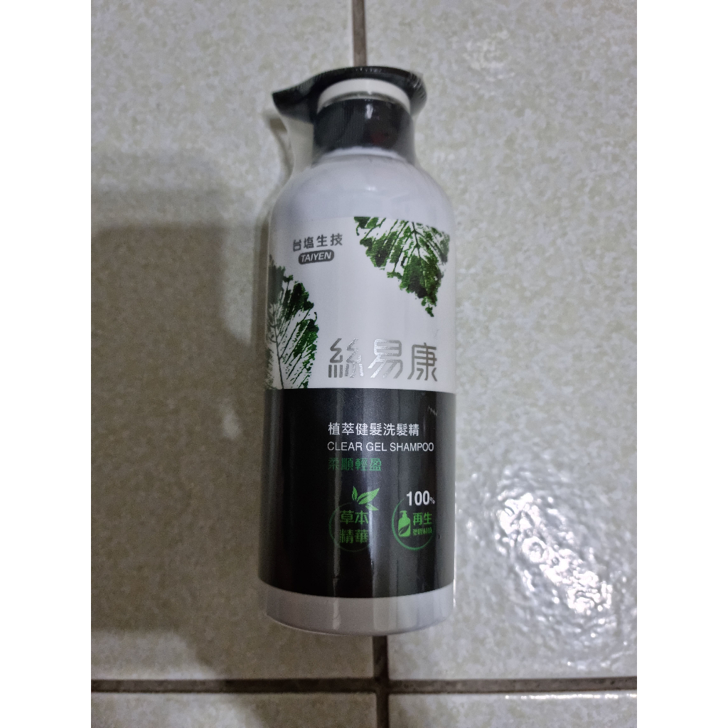 (股東會紀念品)台塩生技 絲易康植萃健髮洗髮精 柔順輕盈配方 350ml