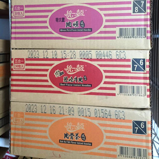 ★統一泡麵 整箱30入 肉燥麵/牛肉麵/肉骨茶麵 (限寄一箱) 代代相傳的國民美味
