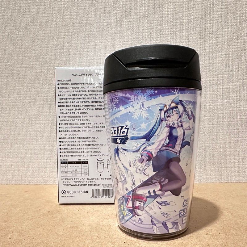 日版 初音未來 雪初音 2016 snow miku 350ml 水杯 非保溫杯