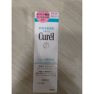 全新 Curel珂潤 潤浸保濕化妝水（輕潤型） 150ml