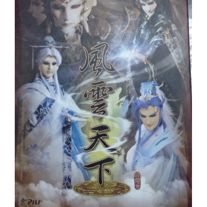 ☆小咖啡與胖珍珠☆~✨布袋戲✨風雲天下桌遊