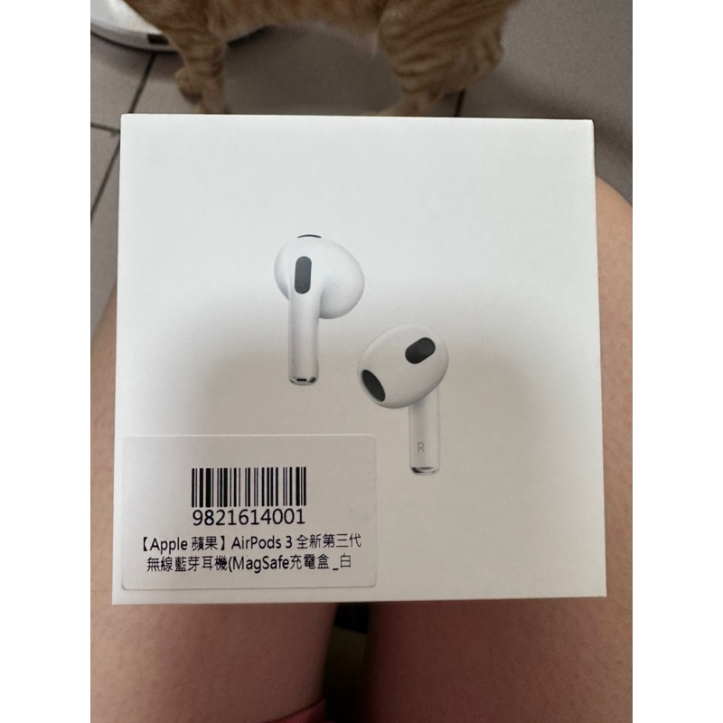 airpods3全新第三代無線藍芽耳機（MagSafe充電盒版）