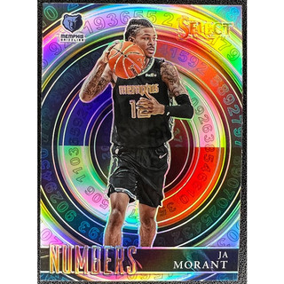 NBA 球員卡 Ja Morant 2020-21 Select Select Numbers Silver 銀亮
