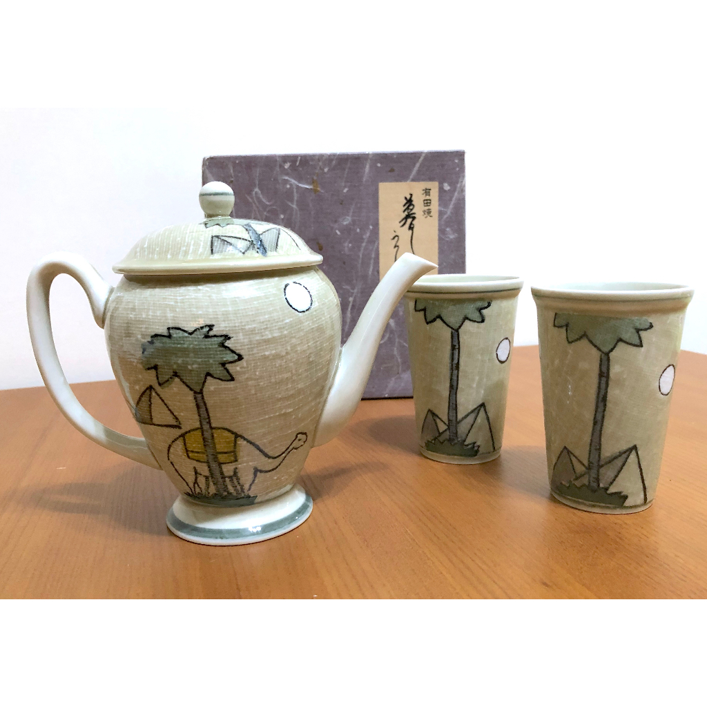 日本 有田燒 嵯峨窯 茶具組 1茶壼2茶杯 MADE IN JAPAN