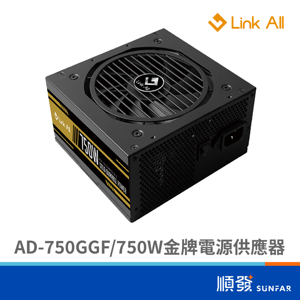 Link All AD-650GGF/650W 650W 電源供應器 金牌