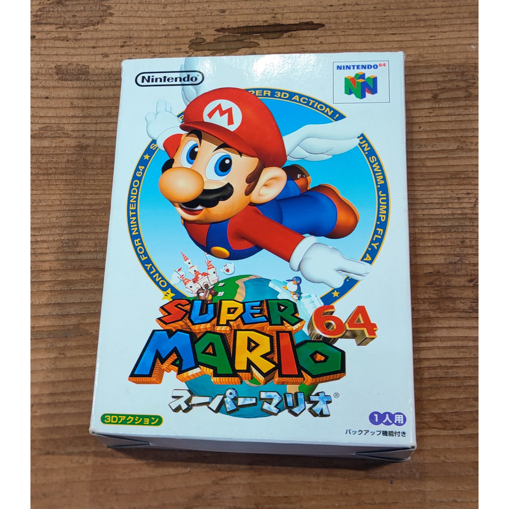 N64日版遊戲- 超級瑪莉歐64（瘋電玩）