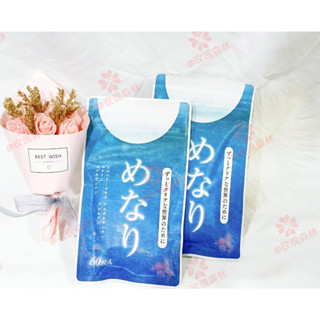 美康櫻森 MENARI 美納力 視倍佳覆盆莓膠囊 60粒/包 葉黃素 花青素 氣納力精粹深海魚油 120粒/包