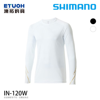 SHIMANO IN-120W LTD白 [漁拓釣具] [防曬內搭衫]