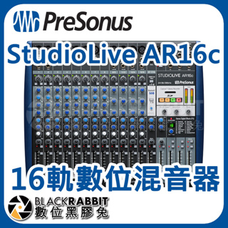 【 PreSonus StudioLive AR16c 16軌數位混音器 】數位黑膠兔