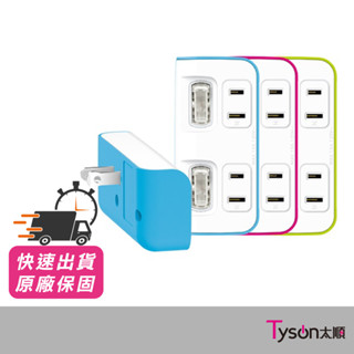 太順電業 TS-022A 2孔2插座獨立開關分接插座 轉接插頭 壁插 插座