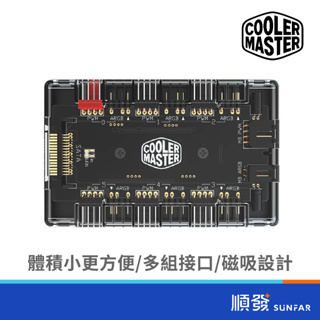 Cooler Master 酷碼 ARGB AND PWM 1分6 Port 風扇分接用