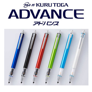 【King PLAZA】uni 三菱 0.5 旋轉 自動鉛筆 M5-559 KURU TOGA ADVANCE 售完停產