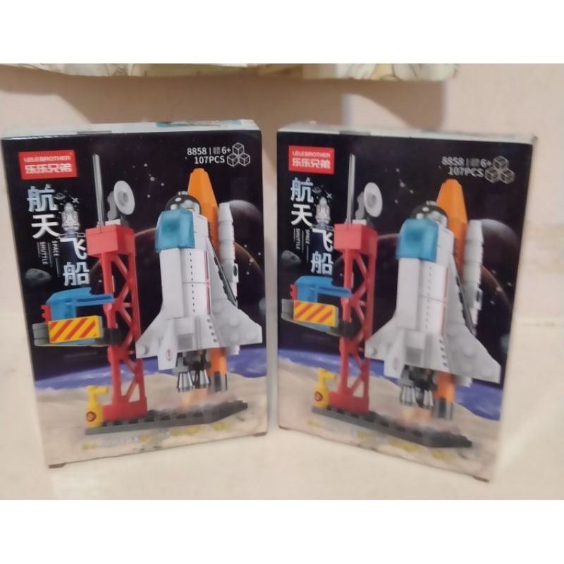 【現貨】 航天飛船 太空船 太空飛船 火箭 航空飛船 積木 樂高相容 拼裝益智玩具 太空梭 模型 兒童益智遊戲
